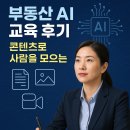 조미경공인중개사사무소 이미지