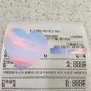 다랑손만두 이미지