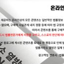 법률사무소열방