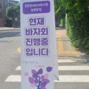 편한집 이미지