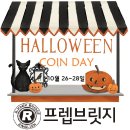 프렙브릿지어학원