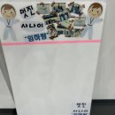 대구관천초등학교 이미지