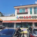 &lt;포천 맛집&gt;벚골 도토리 전문점:: 인생 막국수가 여기 있었다! 산정호수 맛집 무조건 강추!
