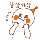 컴포즈커피제주하귀점