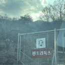 대백마트 고령 이미지