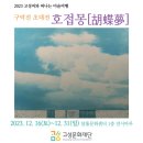 달홀문화센터(1층) 이미지