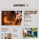 북구청 광장 이미지