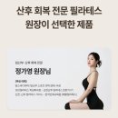 메리제이필라테스_