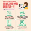 [학습반디_소사본동]너도 나도 누구나 할 수 있는 네이버스마트스토어 이미지