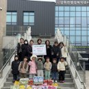 이웃사랑어린이집 웹이코노미