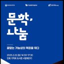 인제기적의도서관 이미지