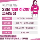 굿모닝요양보호사교육원 이미지