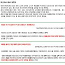 대우케미칼 이미지