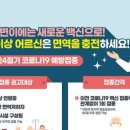 코로나이비인후과의원 이미지