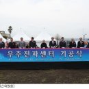 우주종합공사 이미지