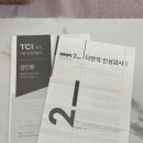 한세대학교 치료상담대학원 | 군포 심리상담센터 쉼표 후기
