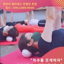 젠코어필라테스 이미지