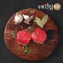 산소한우 이미지