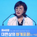 환영사 이미지