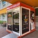 해남군 보건소 앞 이미지