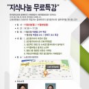 컬처에듀