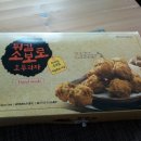 천안옛날호두과자 이미지