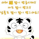 혜성당구장 이미지