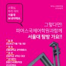 파머스서적 네이버블로그