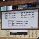나주곰탕 나주전 | 동대문구 곰탕 전문점 / 신설동 경동시장 맛집<경동관 나주곰탕나주전>