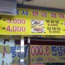 춘향이와 흥부 이미지