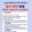 거창도서관 이미지