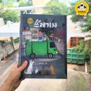 환경그림 이미지