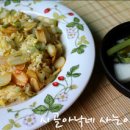 밥마마