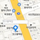 잣고을떡집