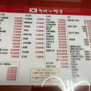 천년가짬뽕