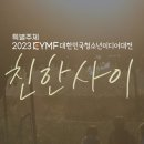 미디어사이