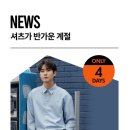 론즈데일NC