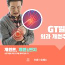 오션시티치과병원 이미지