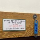 중앙동155 | 안산 중앙동 맛집 훈스지 안산 본점 솔직 후기 | 수육·매콤스지볶음