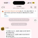 신라뽀또 이미지