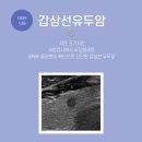 박근준유외과의원 이미지