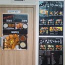 지에스(GS)25 판교스테이트점 | [성남/판교] 스시집막내아들 판교점 내돈내산 모듬초밥 테이크아웃 피크닉 포장 가성비초밥