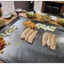 당구대통철판삼겹살 이미지