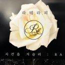 서부정류장역 3번출구 동남편 | 서부정류장 피부관리 신부관리로 유명한 대명동 에스테틱 | 라플러스에스떼 하체관리 후기