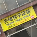 굴포천역 5번 출구 이미지
