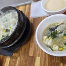 자연굴국밥&생선조림