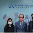 한국글로벌교육원 이미지