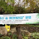 철마면 경로식당 이미지