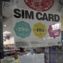 푸켓공항- 심카드(Sim Card) 구입하는 곳, 1층 국내선구역 입구 피피마트/PP마트 이미지