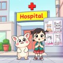 손 동물병원 이미지